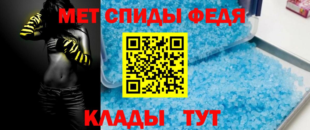 площадка состав  гидра ТОР  АМФ  Новотроицк  Вход с VPN  Amphetamine VHQ  АМФ 