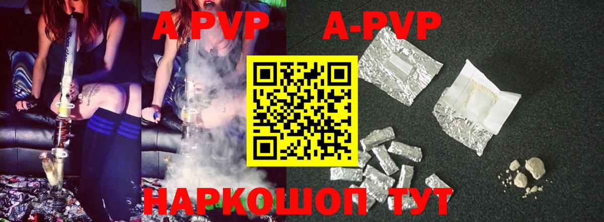 A PVP СК КРИС Новотроицк