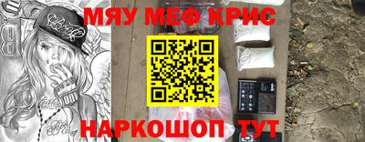 круглые Ставрополь