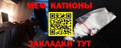 спайс Старая Купавна