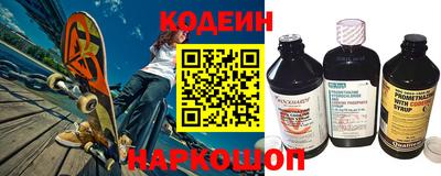 спайс Старая Купавна