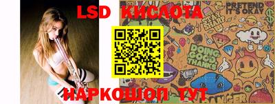 круглые Ставрополь