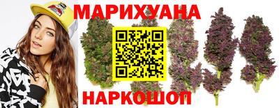 спайс Старая Купавна