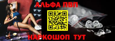 спайс Старая Купавна