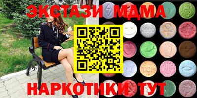 MDMA Premium VHQ Среднеуральск