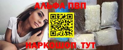 спайс Старая Купавна