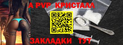 спайс Старая Купавна