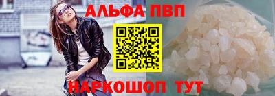 круглые Ставрополь