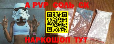 спайс Старая Купавна