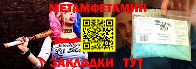 круглые Ставрополь