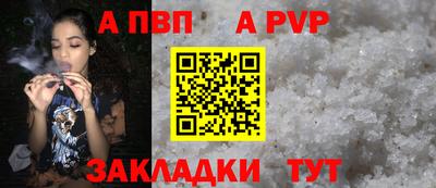 спайс Старая Купавна