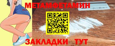 мяу мяу мука Тулун