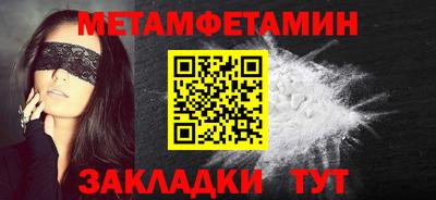 спайс Старая Купавна