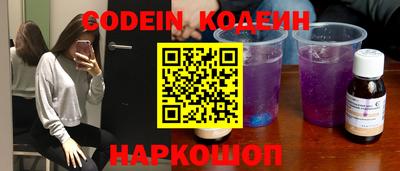 круглые Ставрополь