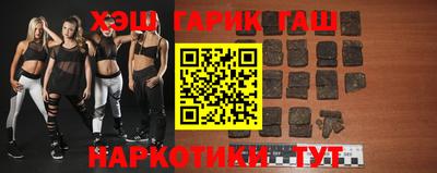 спайс Старая Купавна