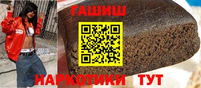 спайс Старая Купавна