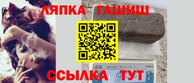 спайс Старая Купавна