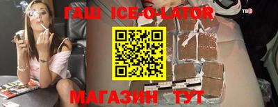 спайс Старая Купавна