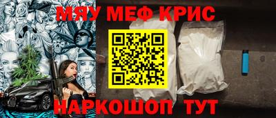 прущая мука Татарск