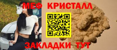 спайс Старая Купавна
