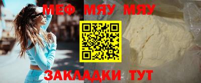 круглые Ставрополь