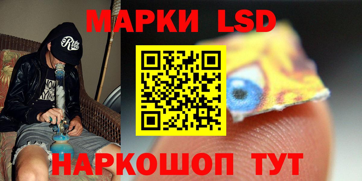 Новотроицк  ЛСД экстази ecstasy  Лсд 25 экстази  Лсд 25 экстази ecstasy  Вход с VPN 