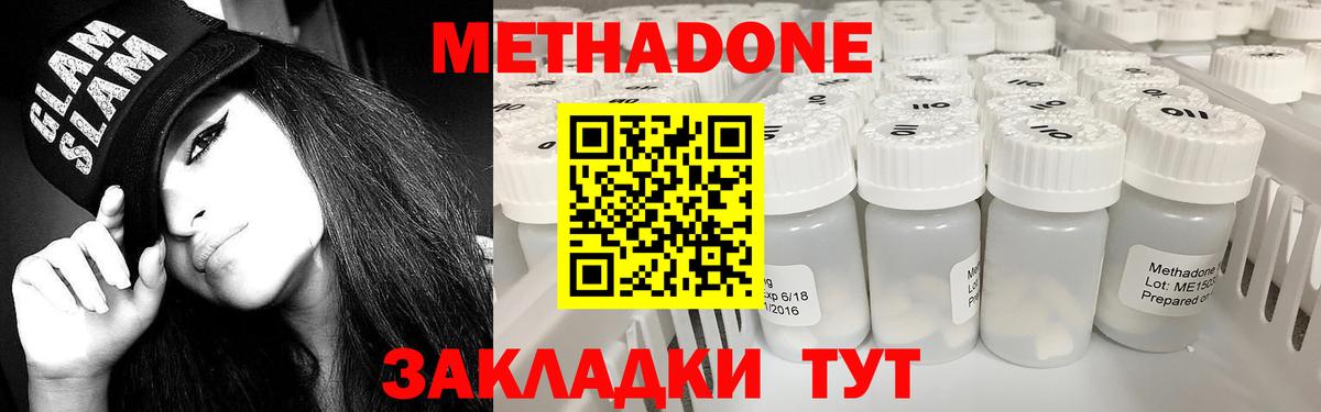 Новотроицк  Меф  Вход с VPN  Меф кристаллы 