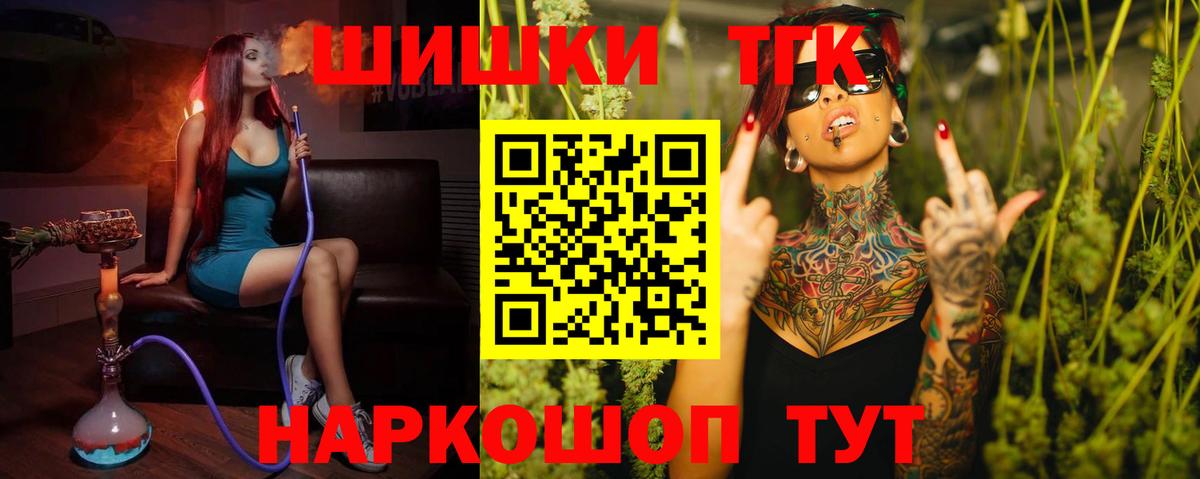 Марихуана Amnesia  Каннабис ГИДРОПОН  Вход с VPN  Каннабис марихуана  Новотроицк 